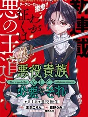 花花游龙漫画手稿 M-001：青瓷主线第一话的结构草图与节拍标记